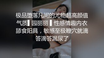 起点传媒 性视界传媒 XSJHG006 进一球脱一件串通女友被兄弟操 孟若羽