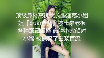   极品颜值大美腿新人小姐姐激情啪啪，单腿黑丝无毛肥穴，主动上位骑乘套弄