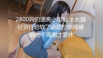 [原創錄制](sex)20240125_粉粉猫猫酱