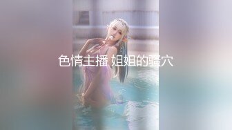 STP33317 床上騷女一排排，淫亂的房間，中年少婦的群P現場，5個騷逼各種展示，揉奶玩逼道具摩擦高潮不斷，輪草抽插