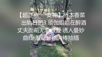 【顶级新人绿播女神下海 】高冷御姐 明星颜值秒杀网红