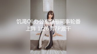 色控传媒 PH-125《超沉浸性爱》女神❤️佳芯