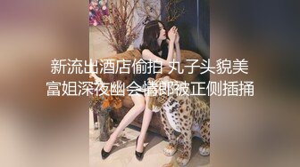 果冻传媒-夫人饶了我吧负心汉为小三杀妻妻子冤魂夜夜索命-林凤娇