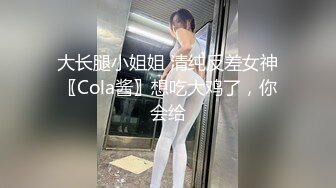 [2DF2] 小陈头星选约了个长相甜美黑衣萝莉萌妹子啪啪，张开双腿摸逼调情翘屁股掰穴后入猛操 - [BT种子]