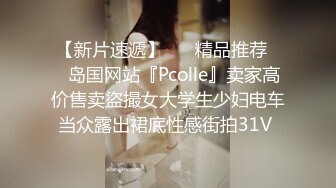 【推荐观看】小舅子喝了有春药的酒水,迷糊的小舅子被姐夫带回家猛操内射