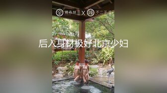 发售摄影大师Mike作品《熙玥❤️毕业旅行出发前一天暗恋很久的女同学说要先来我家》四点露出无遮挡