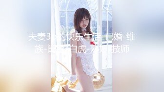 【OnlyFans】逃亡JJ爱KK，狂干群P，大型淫乱场面，两人真实夫妻，女的身材超级棒，群p的场面太过震撼 94