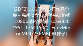 HEYZO 2096 イタズラ好きの美少女にニュルっと挿入～おめざは中出し！～ – 菊川みつ葉