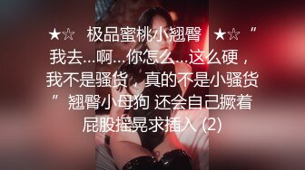 《顶级★网红私拍★泄密》价值万元斗鱼主播清纯颜值天花板极品女神【蔡小熊】露三点定制私拍乳头粉大插B高潮白浆