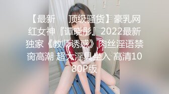 沉迷黑屌的OL白领蜜穴母狗 推倒粗暴插入黑丝母狗淫穴 无套虐插口爆