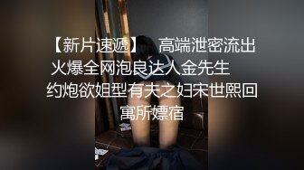  极品尤物〖ChineseBunny〗火辣的身材女神床上就是这么放荡，反差白富女神被大屌征服