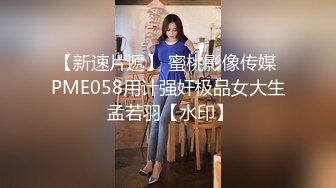 小胖哥先吃极品老婆的肥鲍鱼把老婆舔舒服了再开干完美露脸