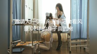 【新片速遞】 淫荡小母狗露出调教✅超嫩反差小学妹『萌犬一只』被主人戴上跳蛋校园露出 教室紫薇 想怎么玩就怎么玩 配合度满分2[1.93G/MP4/47:08]