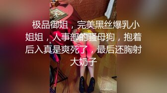 漂亮小Ts-Jieun 和小姐姐的爱情故事，妖棒插真洞，好笑又温馨，能操真女人小妖开心死了~~