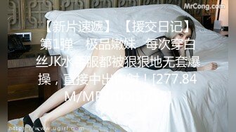 极品女神剧情系列-漂亮小姨子勾引姐夫开房做爱 被姐姐现场抓奸 竟发现姐姐拉链没拉好?