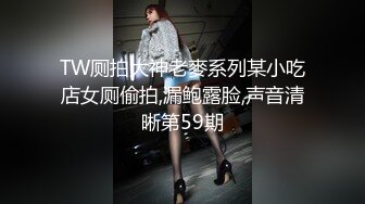 泄密流出帅小伙与同居女友性爱自拍 手铐眼罩情趣黑丝各种姿势做爱 (2)