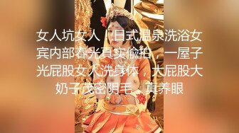 探花老王（李寻欢）上海出差3000网约眼镜巨乳反差婊外围女，长相乖巧可爱床上特别的骚草到她出白浆