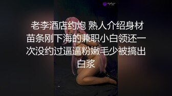 极品厕拍！美女如云服装城逼脸同框偸拍数位女神级小姐姐方便，茂密阴毛，性感美腿，一线天馒头美鲍，亮点多 (2)