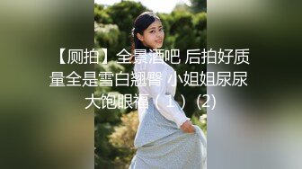 云浮骚女，续上