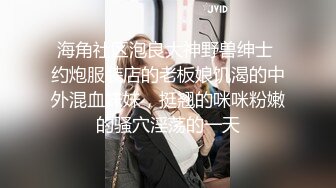 变态摄影师网约性感漂亮美女嫩模私拍啪啪