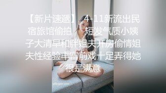 约一个公司的少妇周末来一炮