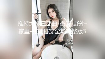 勾引豪放女同事开房草逼 极品美乳超棒身材 后入爆操小浪逼