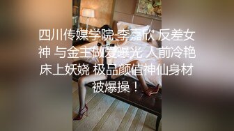 ?稀有露脸? 高端ACG业界女神爆机少女▌喵小吉▌古典情趣《镜花水月》黑丝稚嫩小BB 掰穴鉴赏