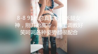 【新片速遞】韵味气质轻熟女美少妇，居家一个自慰，特写白虎穴，道具自慰多种道具插穴