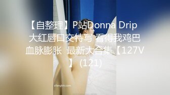 漂亮美女吃鸡啪啪 好大的鸡吧被塞的满满的 多姿势爆操无套输出