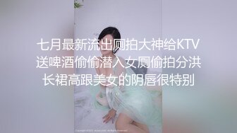 女版绿帽 紧张又刺激！女友闺蜜的酒后突袭 不顾自己女友在一旁熟睡 口交爽到直接中出内射！