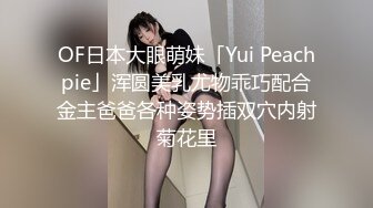 【浓妆妖艳美御姐】气质超棒！豹纹包臀裙灰丝情趣装拨开内裤掰穴沙发上骑乘位爆操无毛骚逼