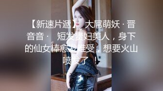 【极品女神顶级网红】劲爆网红美女『柚子猫』最新订阅私拍-爆操漫画白丝女神 冲刺内射高潮 高清1080P原版无水印