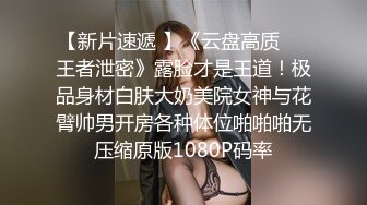  极品推荐洛杉矶华人高颜值美女茉莉最新性爱流出 爆裂黑丝女秘书享受老板大屌肆无忌惮