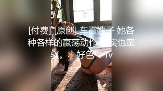 《极品反差臀控必备》露脸才是王道！抖音装淑女外站做骚女韵味十足轻熟女ylu最新私拍 乱伦剧情道具双洞紫薇喷水