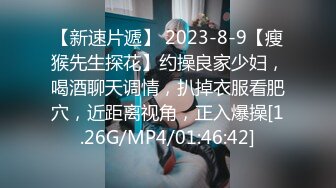 [台湾] 妹妹和男友约好一起打毕业炮~趁同学都离开教室后就是他们的性爱时间了