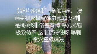  两个全网罕见的无敌清纯超美小萝莉，小哥想操谁就操谁