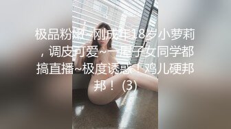 《贵在真实反差淫妻》顶级绿帽刷锅狠人完美S身材极品女神眼镜教师人妻【ZM宝儿】私拍②，调教成母狗3P紫薇白浆特多 (4)