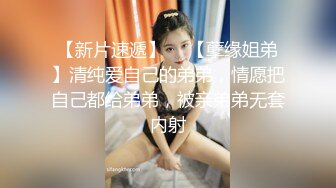  【高清AI画质】❤️小宝寻花❤️高端探花42部合集【美乳 模特 丰满 极品 粉嫩 鲍鱼 小萝莉 】