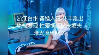 超颜值女神 顶级反差白富美〖Cncmeng〗古装美人观音坐莲 外人眼中的女神，被当成妓女一样狠狠羞辱，颜值党福利