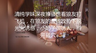 雙馬尾清純可愛軟妹子,粉色JK制服性感誘惑,雙腿夾緊擡起露嫩鮑