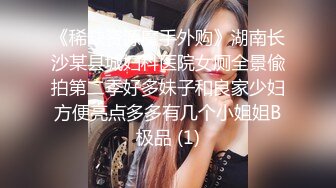  外围女神场，身姿绰约，勾魂小妖精，舔穴乱扭，C罩杯大胸乱颤干爽