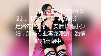 MT023 麻麻传媒 真实姐妹花 娱乐篇 台球姐姐的美臀诱惑 乐乐 可儿