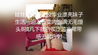 ⚫️⚫️⚫️⚫️【全網首發】《最新流出㊙頂級綠帽》高顏值模特級身材氣質網紅女神【總在妳背後TK】露臉淫亂私拍，女神調教成母狗給黃毛兄弟一起肏3P～稀缺資源勁爆收 (6)