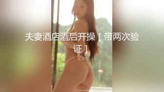 【新片速遞】  私房十月最新流出商场隔板女厕全景❤️后拍美女尿尿牛仔裤美眉用杯子接尿不知做什么