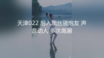 STP29270 重磅！顶级女神！美到炸裂【心戒】刚下海就被狂操！狂撸神似张馨予，魅惑尤物无套内射！ VIP0600