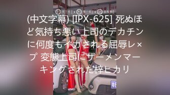 【TM0051】写真女郎又来了 32D小支马狐媚娘!我们用大GG来填满她 #徐婕