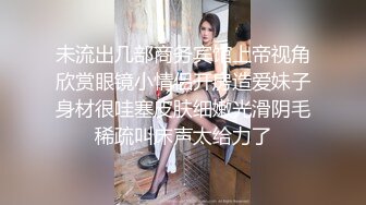 小妹们一男多女淫乱群P盛宴【会所培训师】老鸨教新人如何服务【130v】 (28)