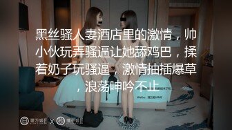 麻豆传媒最新出品MSD-050诱人女教师欲火难耐逆推性爱教程-新晋女神宋妮可