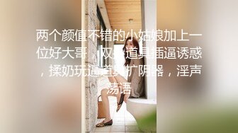 田冰冰 性感白色情趣内衣搭配性感诱人白色丝袜 丰满妩媚妖娆身姿媚态动人]63P/101M]