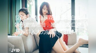 使劲往里操